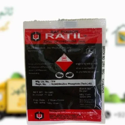 Ratil Rat Poison Powder 10g