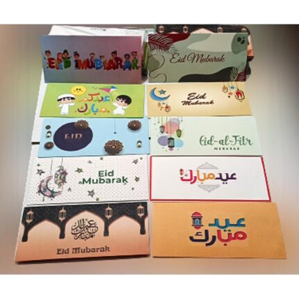Eid Envlup 10pcs