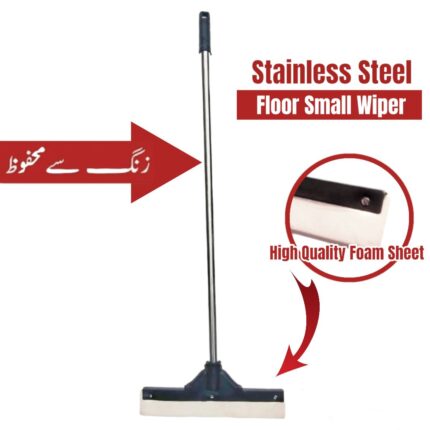 STEEL WIPER SMALL AL AMAN