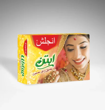 English Ubtan Soap 10gm