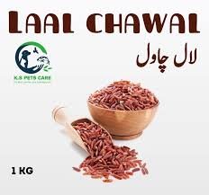 Lal Chawal 1 Kg