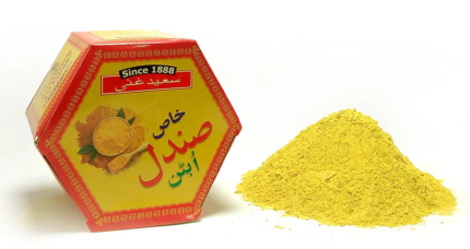 SAEED GHANI KHAS SANDAL UBTAN